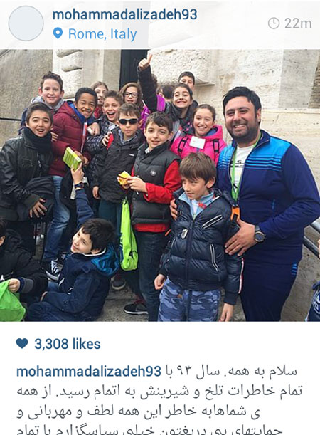 محمد علیزاده از رم ایتالیا انرژی های مثبت اش را برای ایرانیان فرستاد/عکس