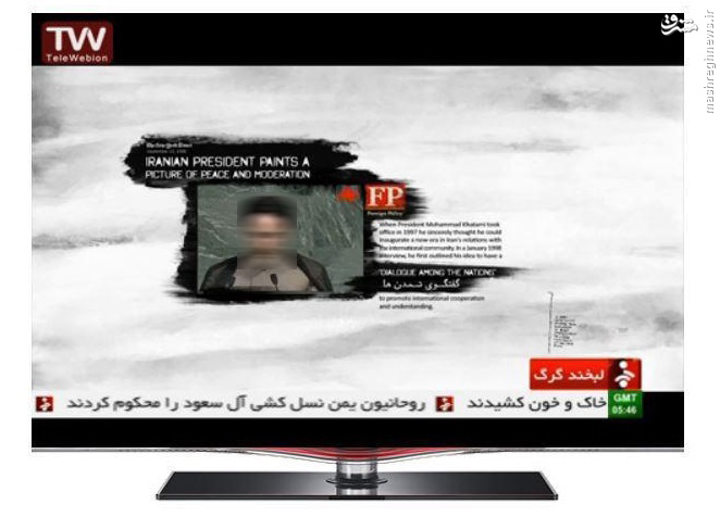 حکم قضایی در رسانه ملی نادیده گرفته شد + تصاویر