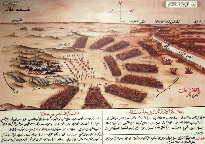 قدیمی ترین تابلو واقعه عاشورا+عکس