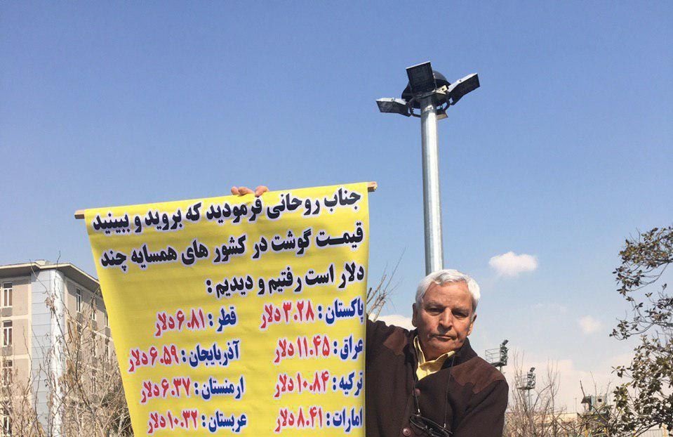 دو کلام حرف حساب با آقای رئیس جمهور/ عکس