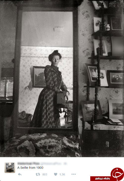 یکی از قدیمی ترین سلفی های جهان +عکس