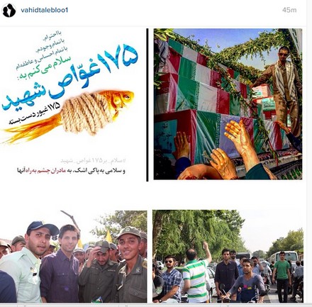 طالب لو در مراسم تشییع شهدای غواص/عکس