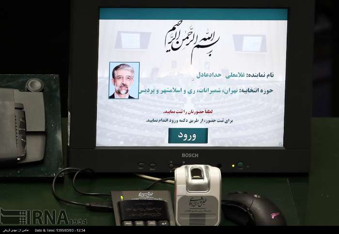 تصویر متفاوتی از حدادعادل