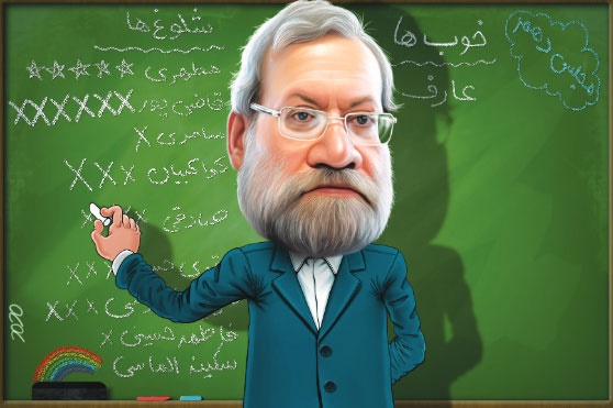 ضربدر زدن لاریجانی جلوی اسم شلوغ‌های مجلس/کاریکاتور