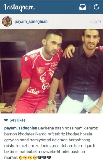 پیام صادقيان تيم بعدي ماهيني را لو داد/ عکس