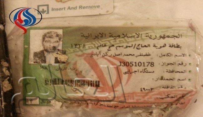 جامانده های رکن آبادی در مکه؟