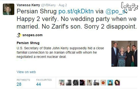 توییت دختر جان کری درباره پسر ظریف/عکس