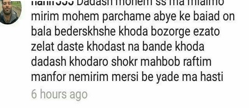 اولین واکنش حنیف عمران زاده به لیست خروج استقلال