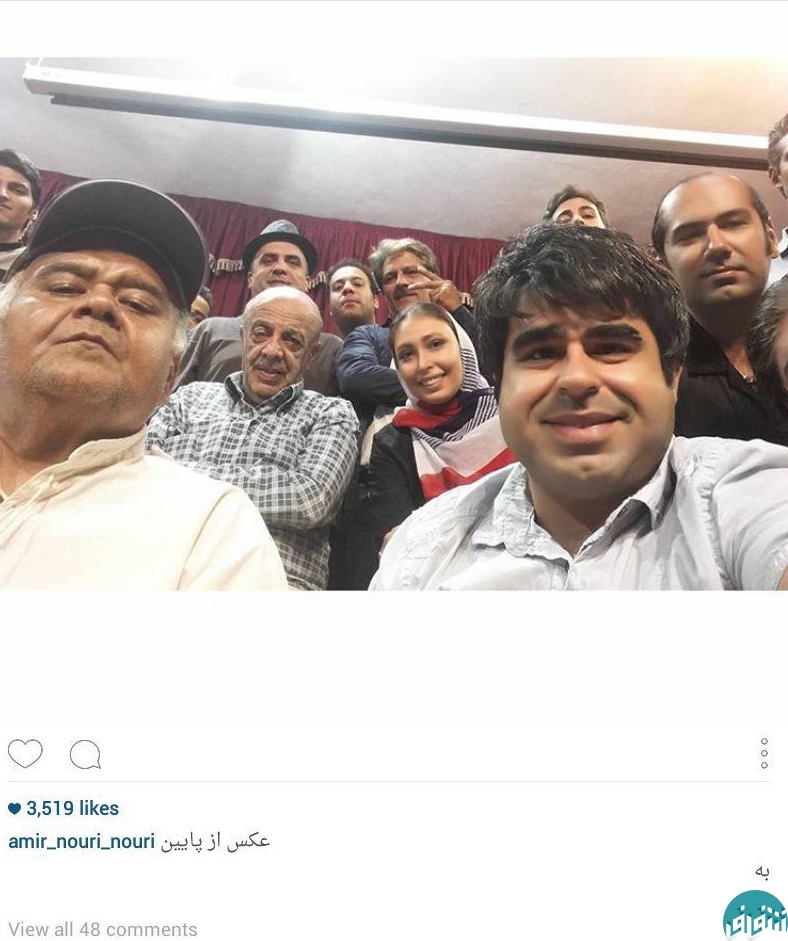 سلفی امیر نوری در کنار بازیگران/عکس