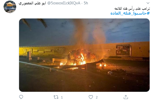 کشف سر نخ های ترور فرماندهان شهید