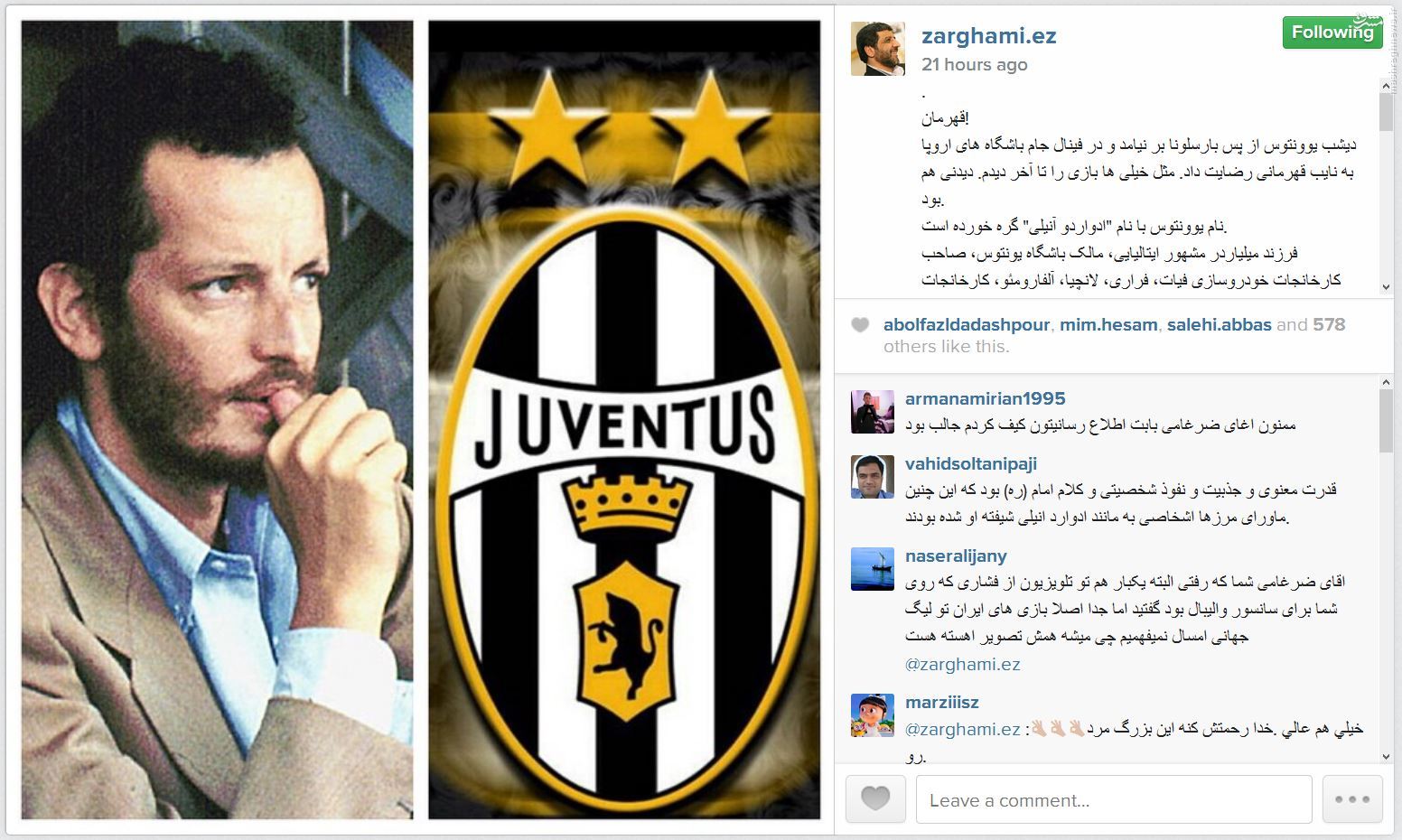 پست اینستاگرامی ضرغامی درباره یوونتوس