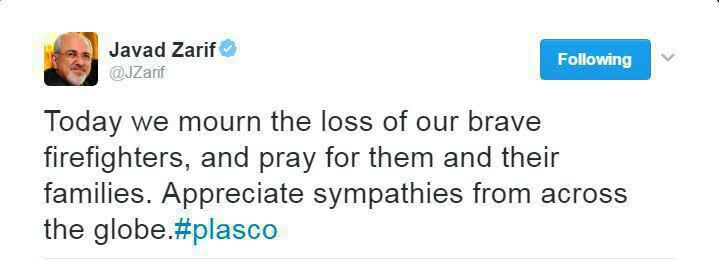 توییت ظریف درباره حادثه پلاسکو