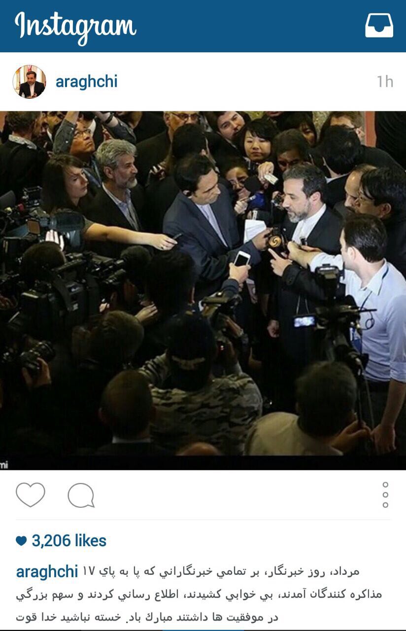تبریک اینستاگرامی عراقچی به خبرنگاران/عکس