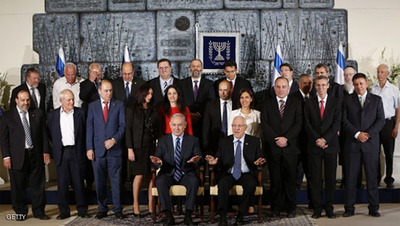 عکس رسمی از هیات وزیران جدید اسرائیل با حضور 3 زن 