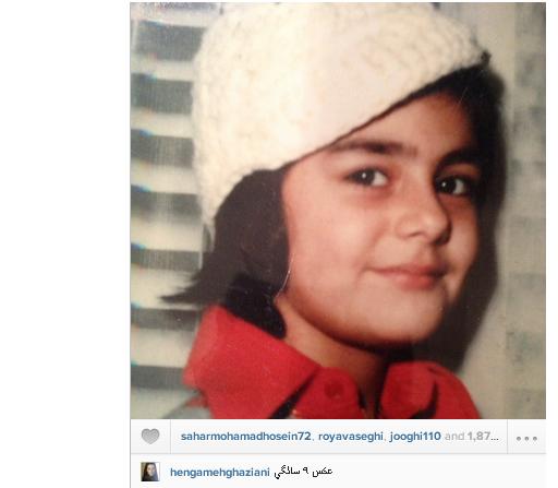 عکس/ کودکی هنگامه قاضیانی