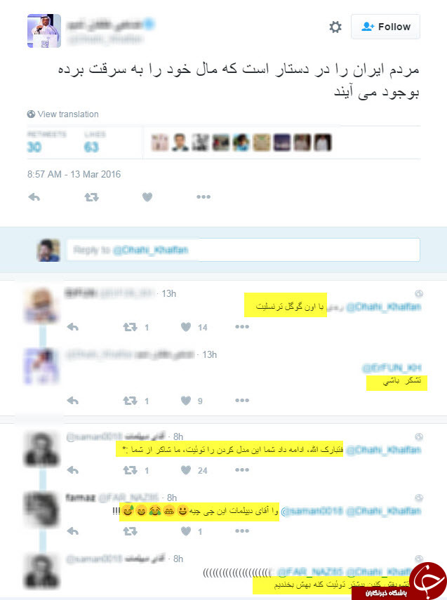 وقتی سواد رئیس پلیس امارات نم می کشد /تفریح کاربران ایرانی در توئیتر +عکس