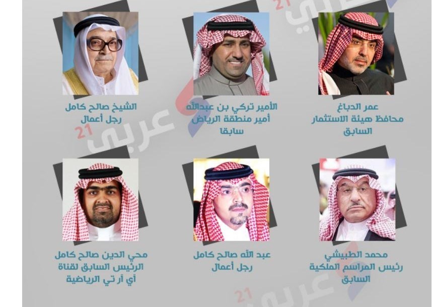 کدام شاهزادگان و مقامات سعودی بازداشت شدند+تصاویر