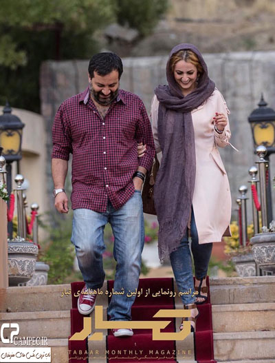 عکس های هنرمندان در مراسم رونمایی از مجله ماهانه تبار