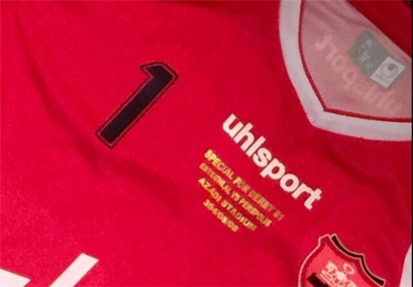 سوشا مکانی پیراهنش در دربی ۸۱ را به مزایده گذاشت (+عکس)