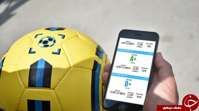 توپ هوشمندی که مانند مربی فوتبال عمل می‌کند+تصاویر