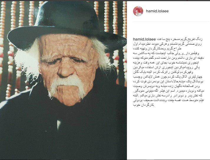 نتیجه ۵ ساعت گریم سنگین روی صورت بازیگر طنز/ عکس