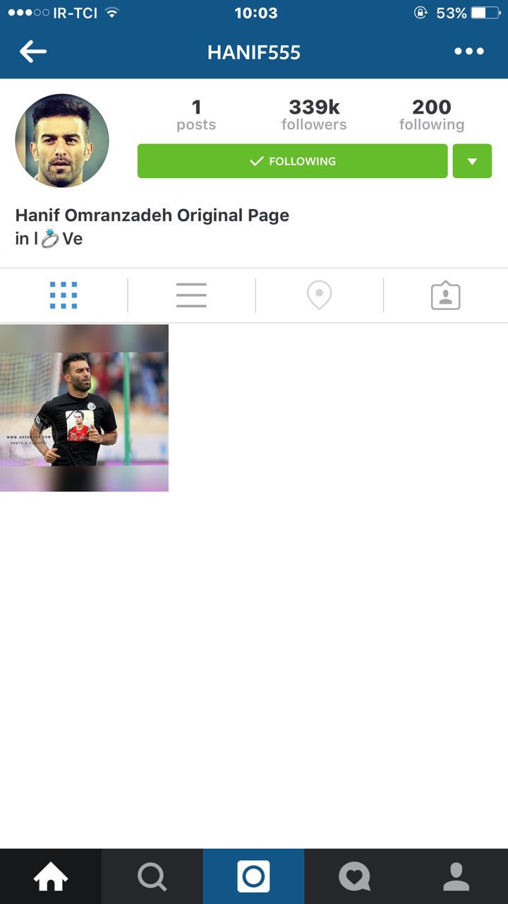 استقلالي ها يكي يكي به اينستاگرام برگشتند!+ عكس