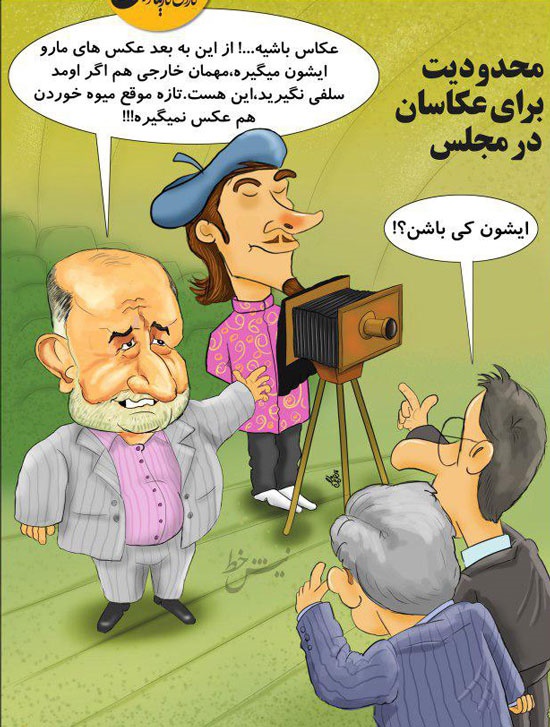 این هم عکاس جدید اقای نادر قاضی‌پور