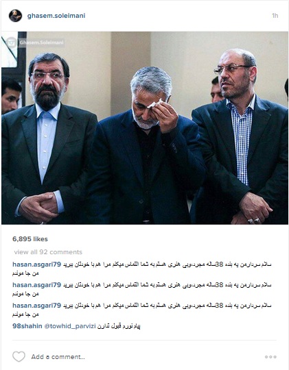 قاسم سلیمانی در کنار محسن رضایی و وزیر دفاع