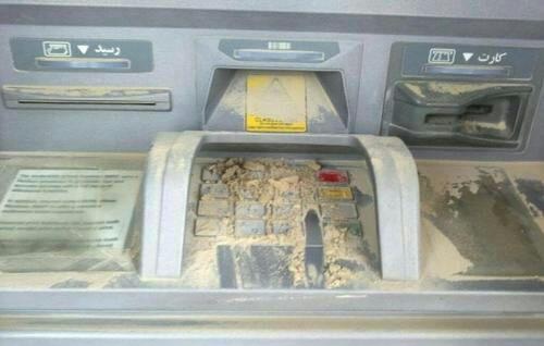 این خود پرداز را ببینید!؟ عکس