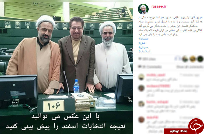 وزارت اطلاعات مسئولیت مرگ هاله سحابی را پذیرفت اما اعلام نکرد/روحانی به کروبی سلام رساند/کلهر: احمدی‌نژاد به موهایم گیر نمی‌داد/رونمایی از پرچم جدید داعش/قدمت شبکه‌های مجازی ایرانی بیشتر از شبکه‌های اجتماعی خارجی است/تکذیب «حمله داعش به زائران ایرانی/علی‌اکبر جوانفکر به دادگاه احضار شد/