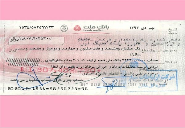 آوای انتظار مرتضی پاشایی در همراه اول غوغا به پا کرد/ عکس