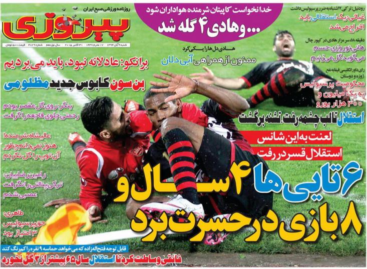 از منجی سیاه تا اتهامات به داور دربی