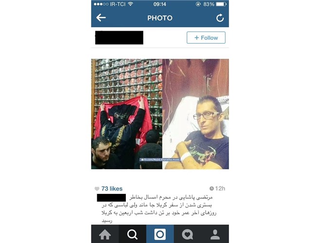 عکس/موج پاشائیسم به کربلا رسید