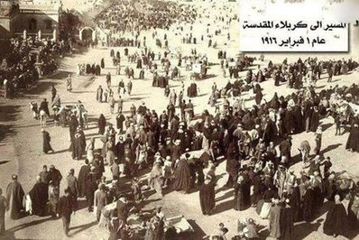 به سمت کربلای مقدس، سال 1916 میلادی 