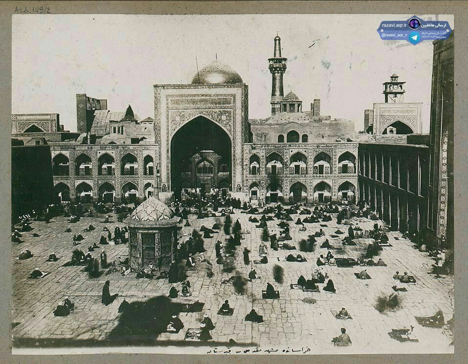 صحن آزادی حرم اما رضا(ع) در عصر قاجار