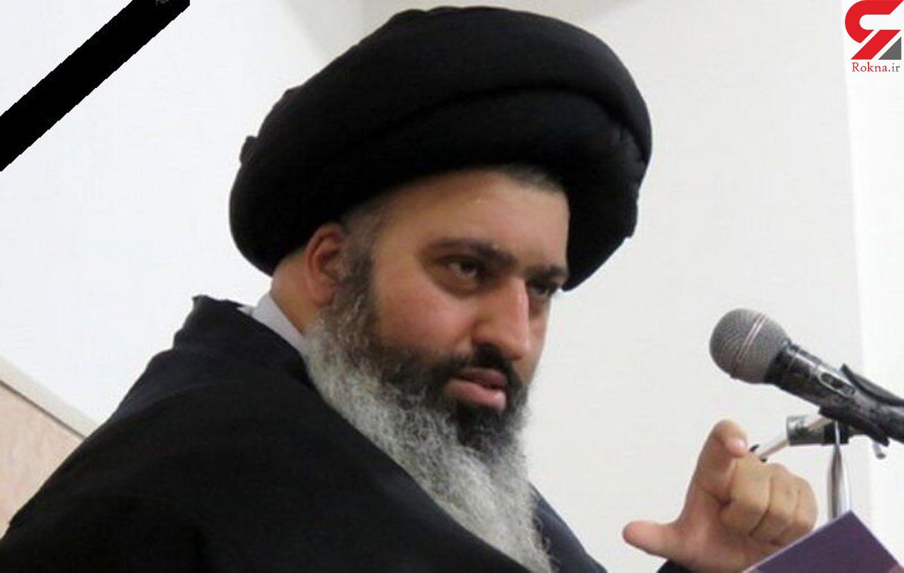 امام جمعه یزد هم بخاطر کرونا درگذشت