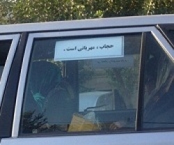 ترویج حجاب به سبکی نو