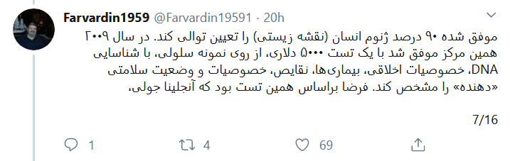 چرا ویرس کرونا فقط در چین قربانی می‌گیرد؟ / آیا شیوع کرونا یک اقدام سیاسی است؟