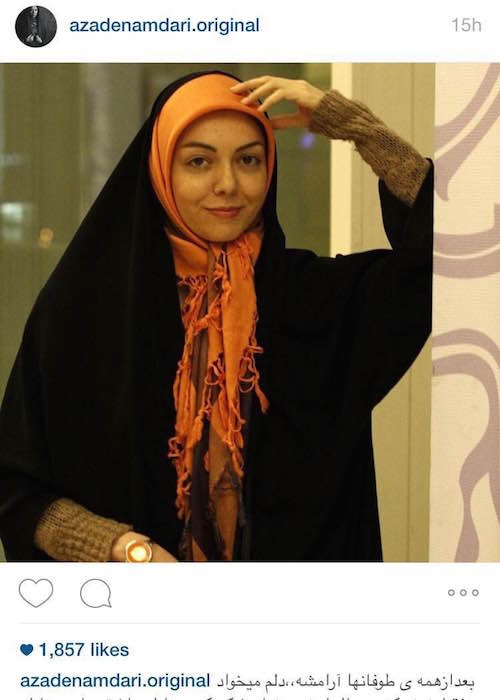 آزاده نامداری