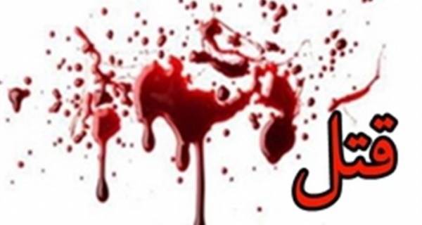 اعدام به خاطر 50 هزار تومان