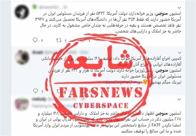 از شایعه تا واقعیت خبر اخراج آقازادهها از آمریکا + تصاویر و جزئیات از شایعه تا واقعیت خبر اخراج آقازادهها از آمریکا + تصاویر و جزئیات
