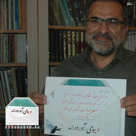  جواد شمقدری 