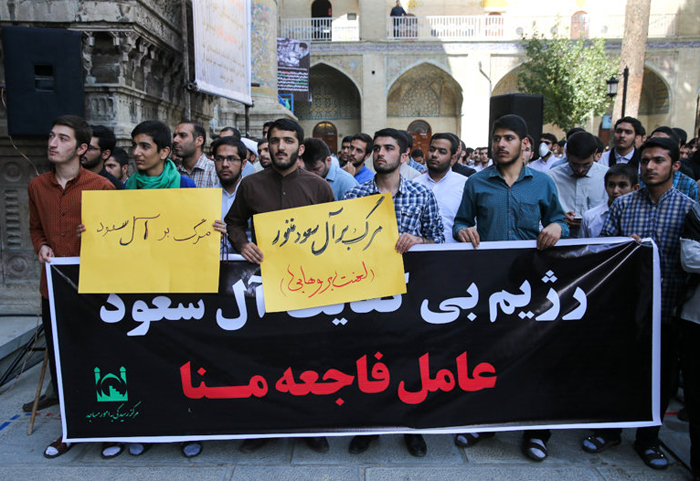 (تصاویر) تجمع طلاب علیه آل‌سعود