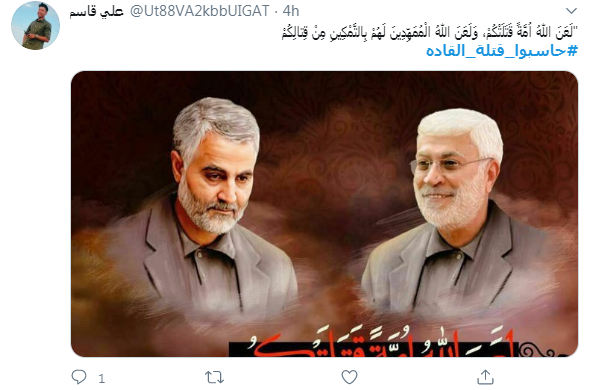 کشف سر نخ های ترور فرماندهان شهید