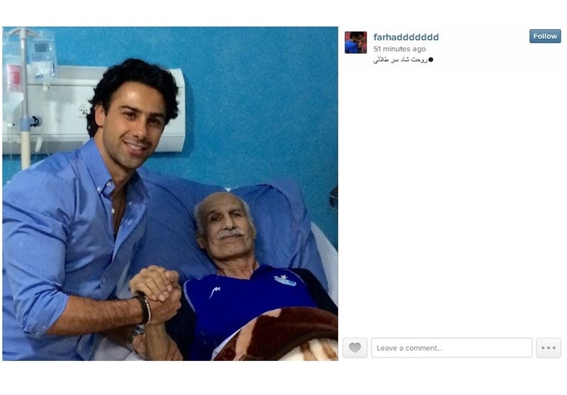 واکنش فرهاد مجیدی به خبر درگذشت مظلومی+عکس