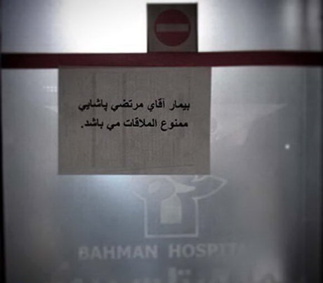 عکس/ مرتضی پاشایی ممنوع‌الملاقات شد