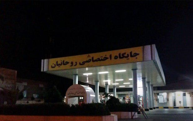 جایگاه سوخت اختصاصی «روحانیان»!/عکس
