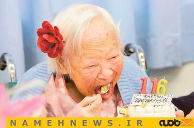 Misao Okawa, Born: March 5, 1898 in Japan