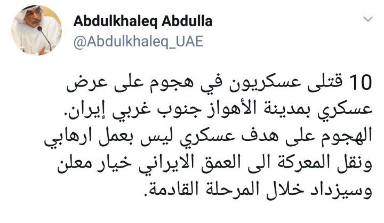 مشاور ولیعهد ابوظبی:حمله به یک هدف نظامی اقدام تروریستی نیست/ این اتفاق در آینده بیشتر خواهد شد/ پاسخ محکم محسن رضایی: پشیمانی سختی در انتظار تو هست