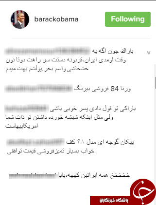 هجوم کاربران ایرانی به اینستاگرام اوباما/ تصاویر